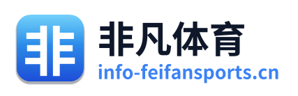 非凡体育